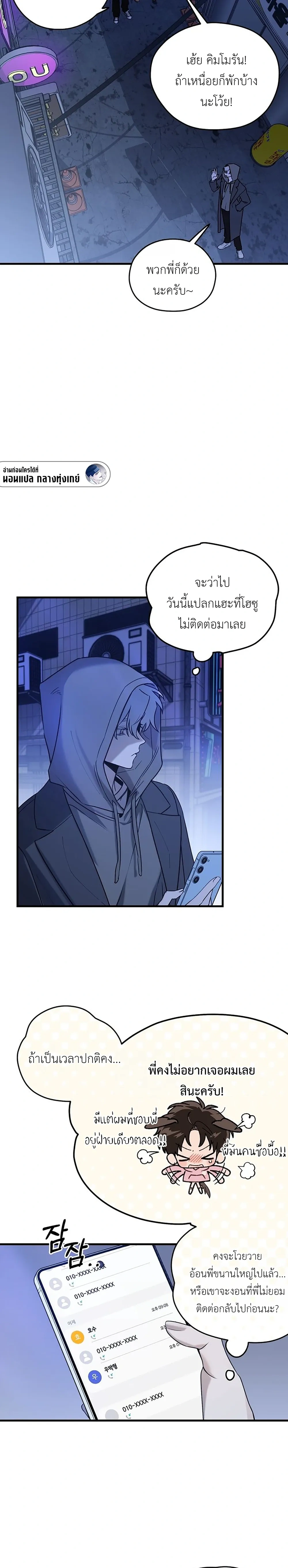 หน้าที่ 23