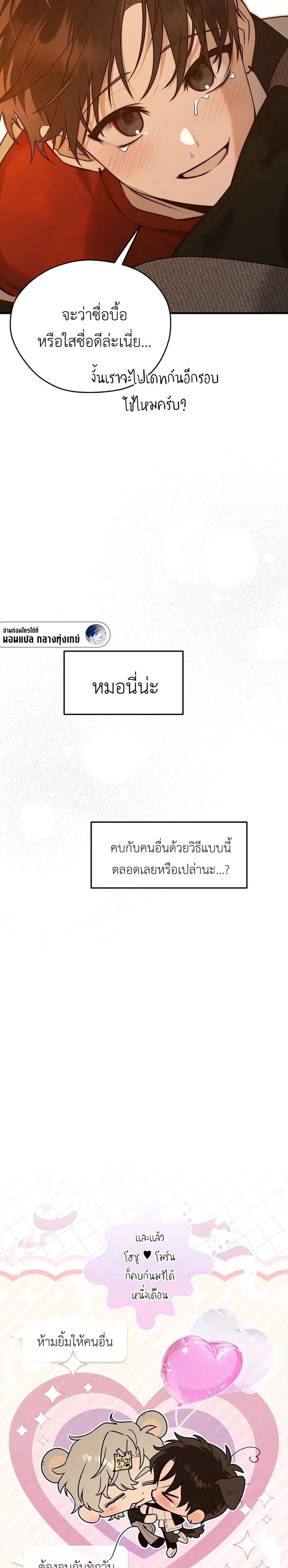 หน้าที่ 18