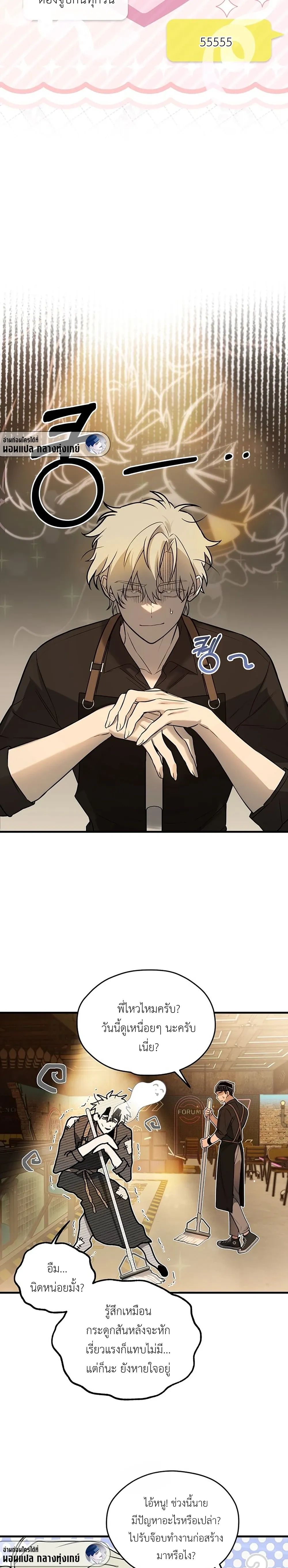 หน้าที่ 19