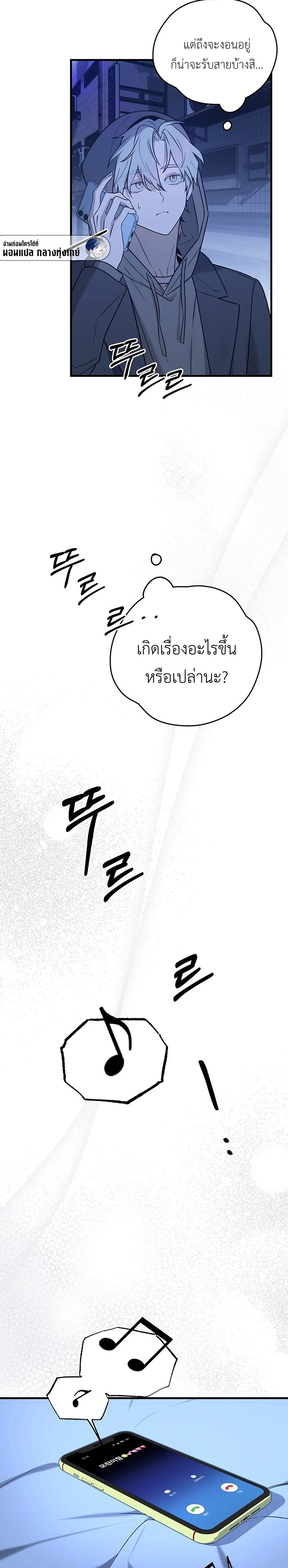 หน้าที่ 24