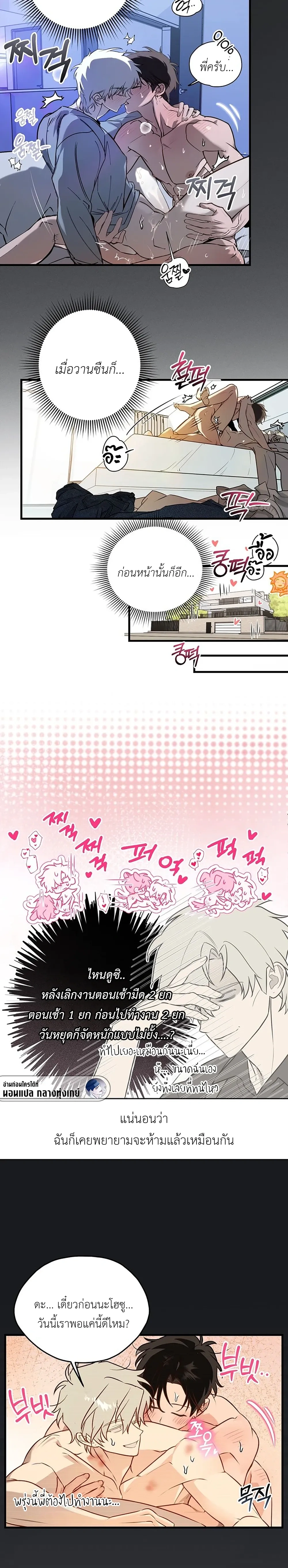 หน้าที่ 21