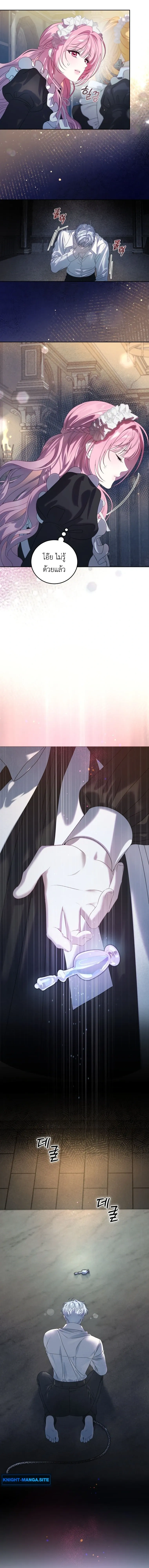 หน้าที่ 19