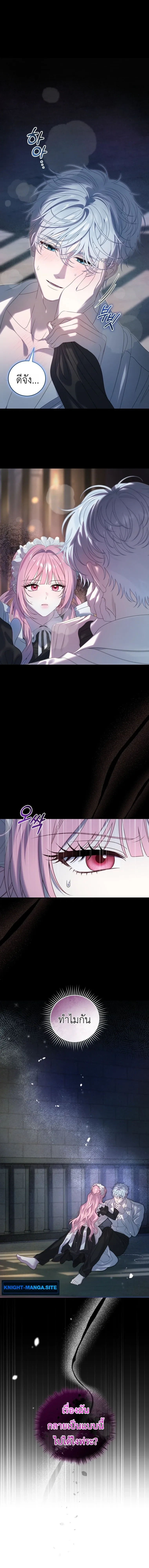 หน้าที่ 7