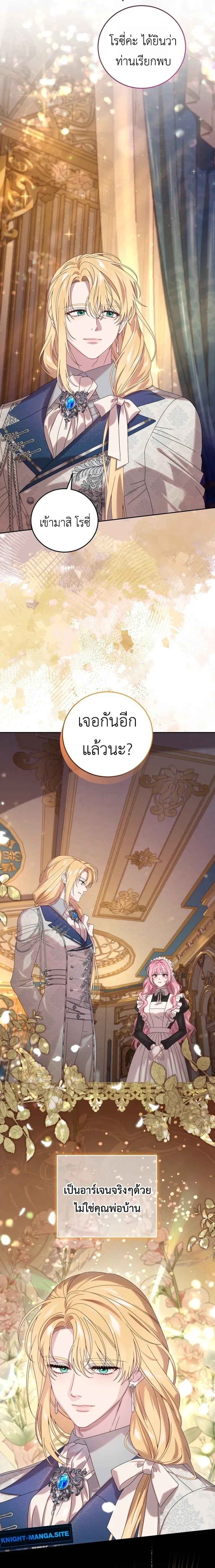 หน้าที่ 18