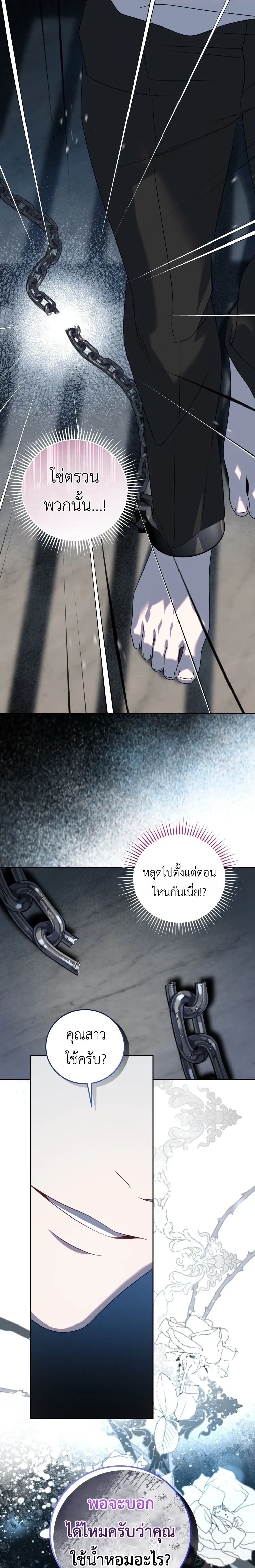 หน้าที่ 20