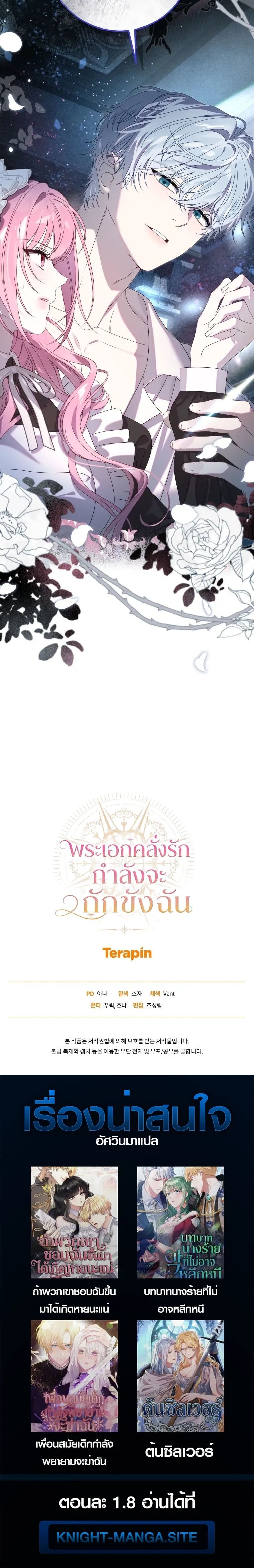 หน้าที่ 21