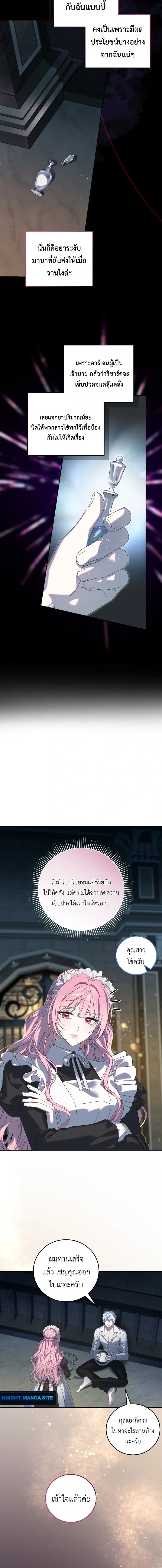 หน้าที่ 16