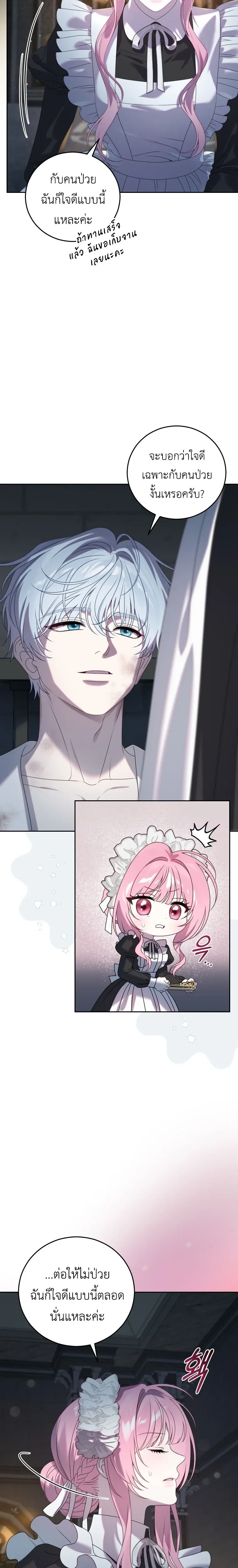 หน้าที่ 21