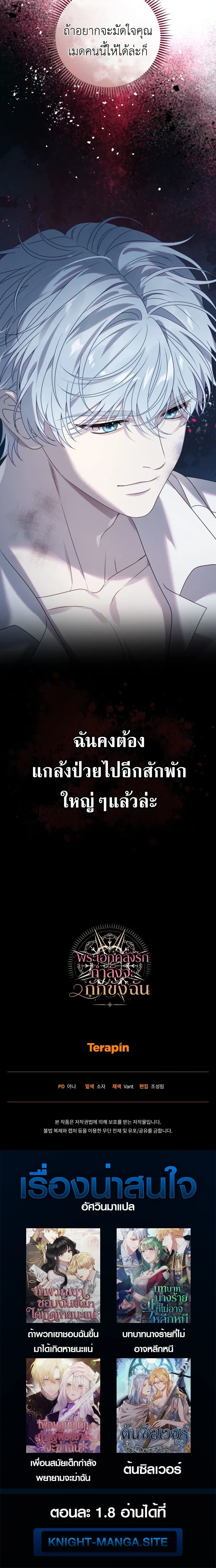 หน้าที่ 24