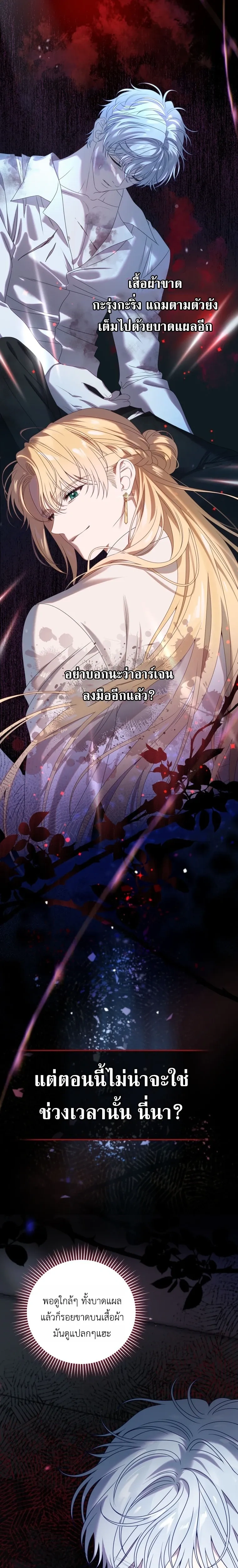 หน้าที่ 23