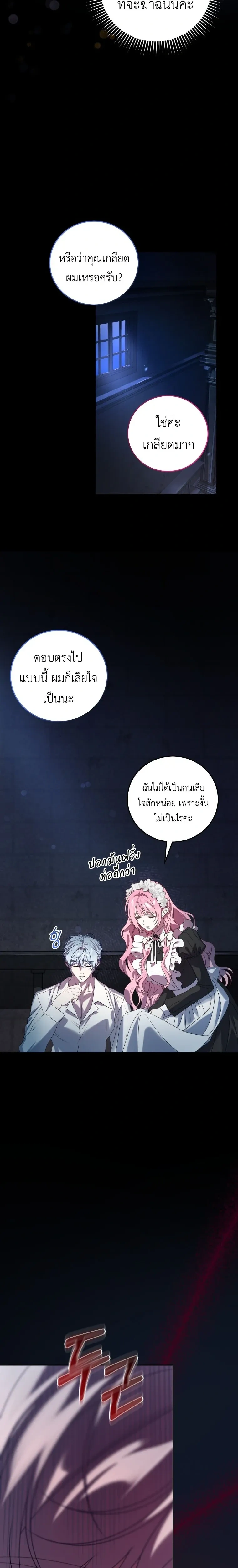 หน้าที่ 24