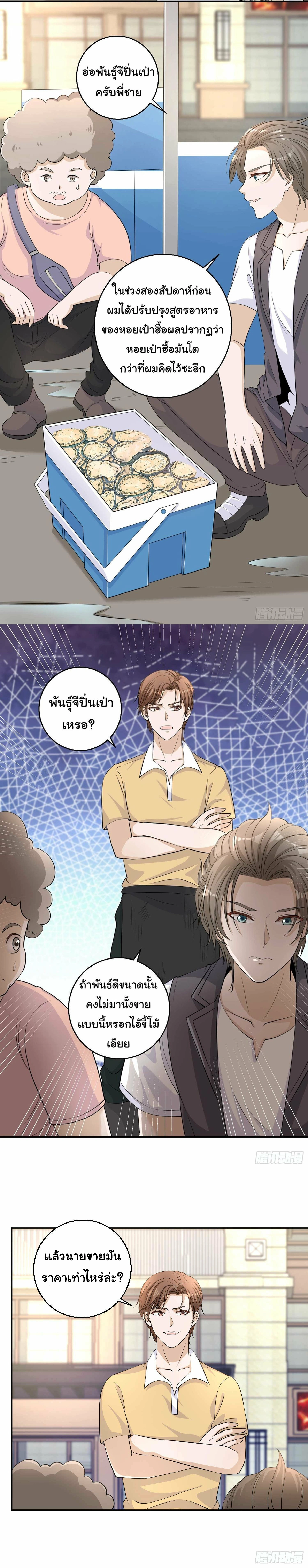 หน้าที่ 35