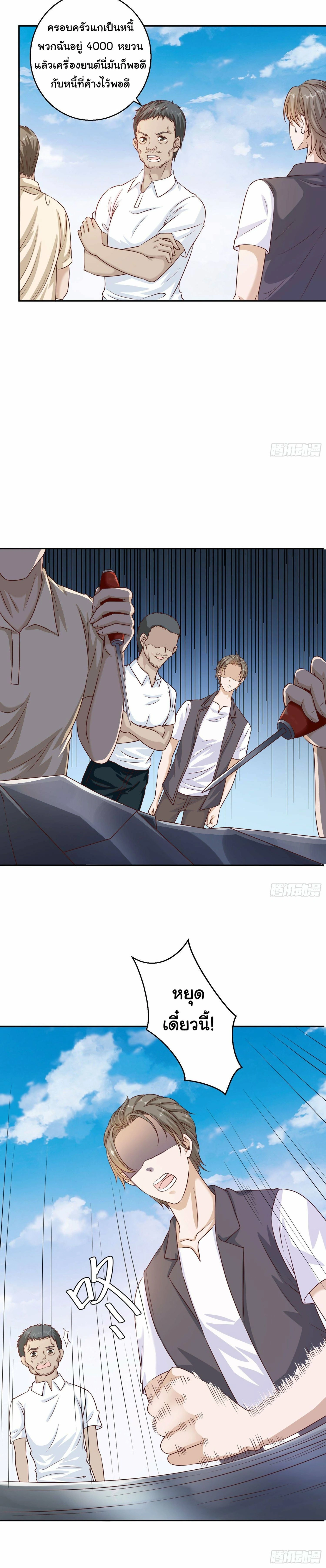 หน้าที่ 12