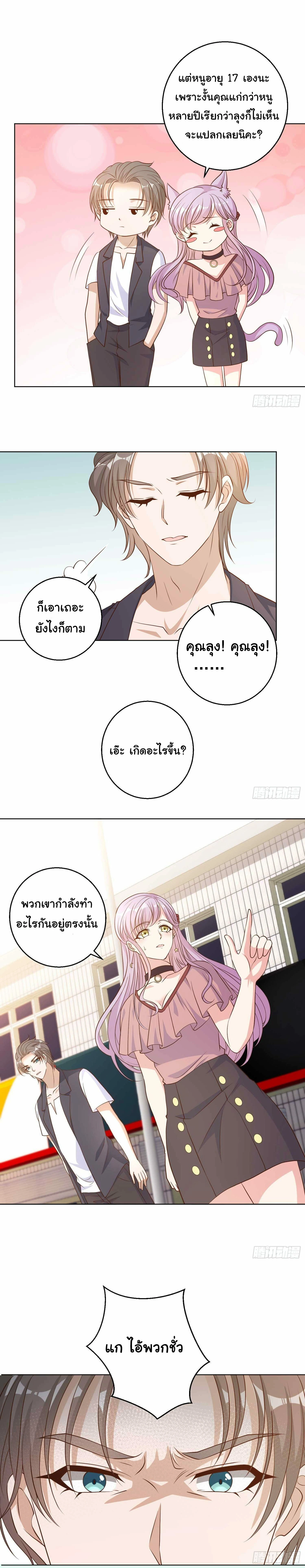 หน้าที่ 58