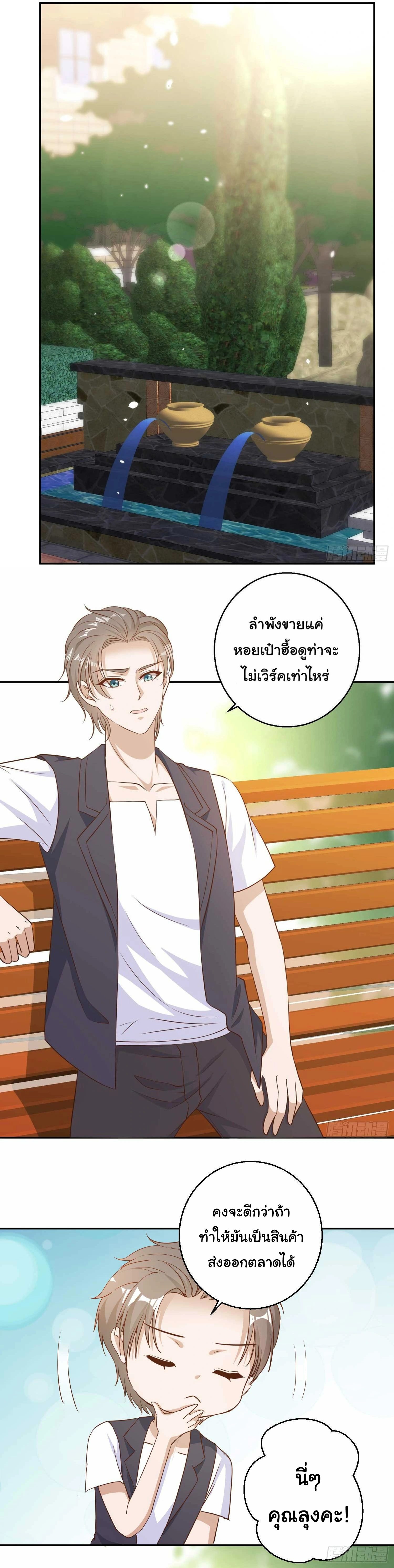 หน้าที่ 49