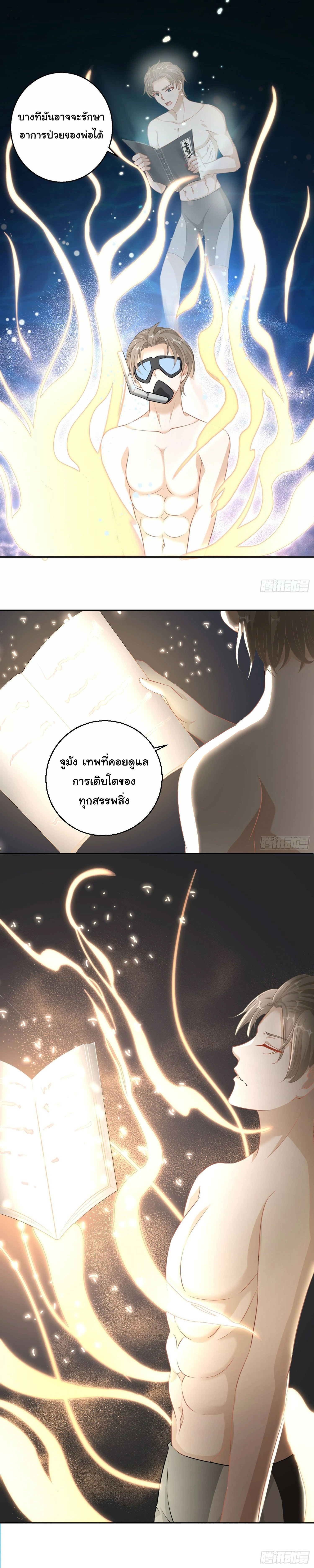 หน้าที่ 20