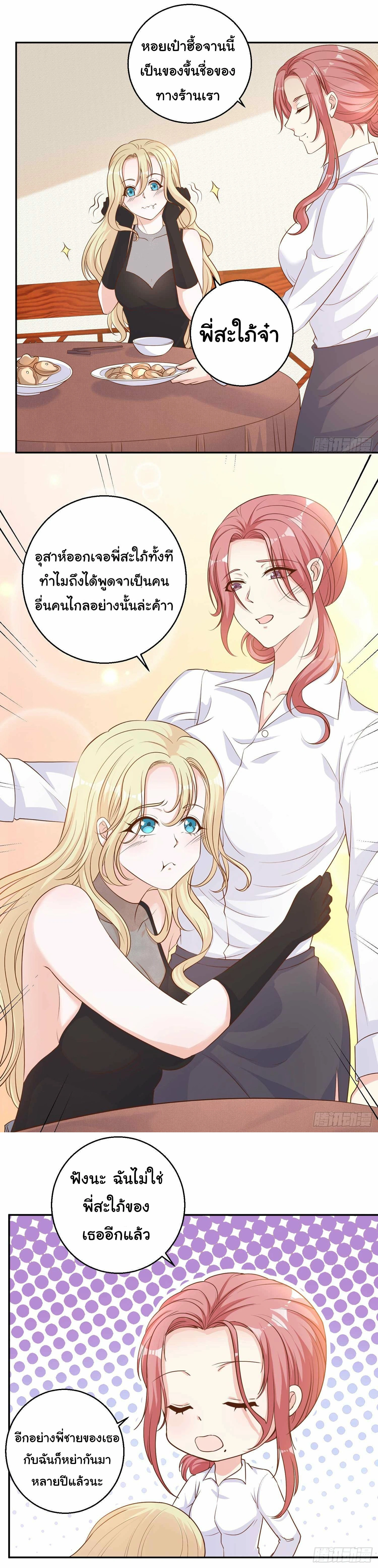 หน้าที่ 47