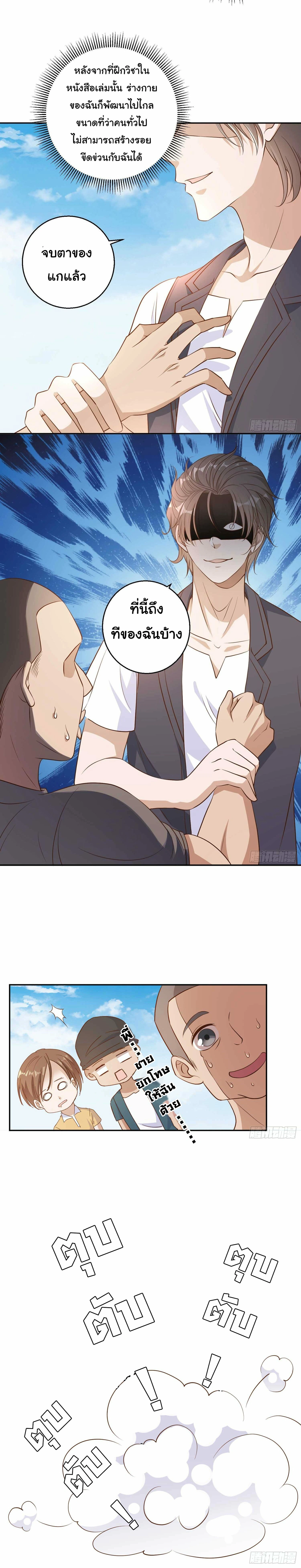 หน้าที่ 44