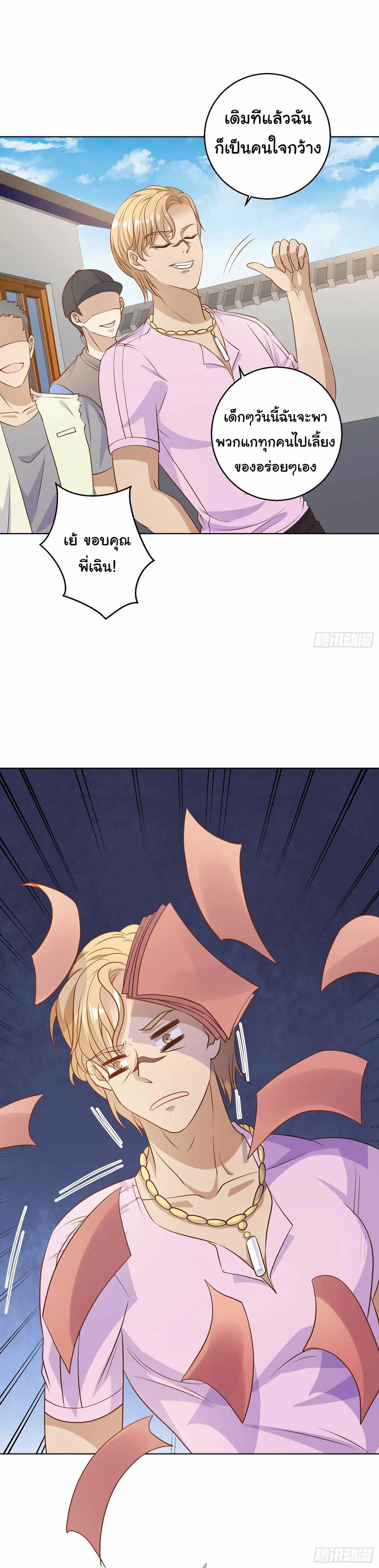 หน้าที่ 62