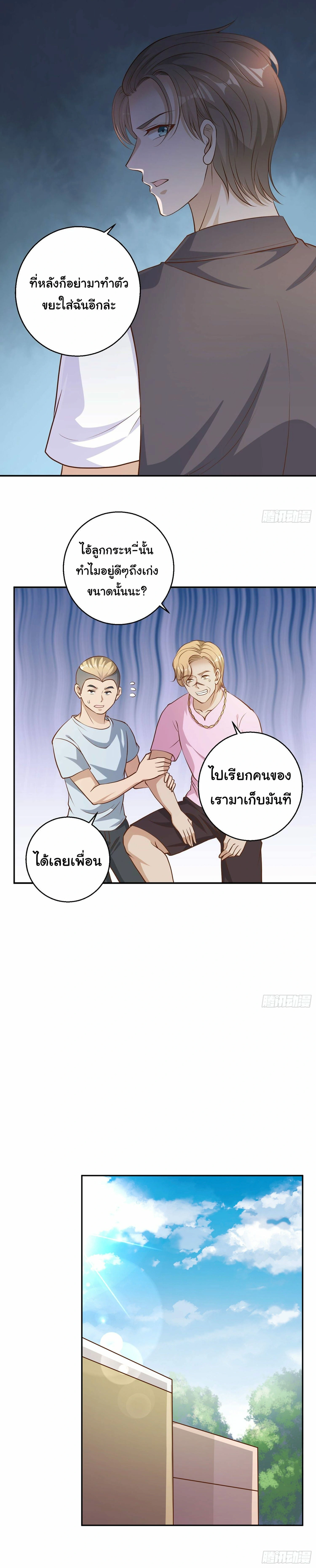 หน้าที่ 29