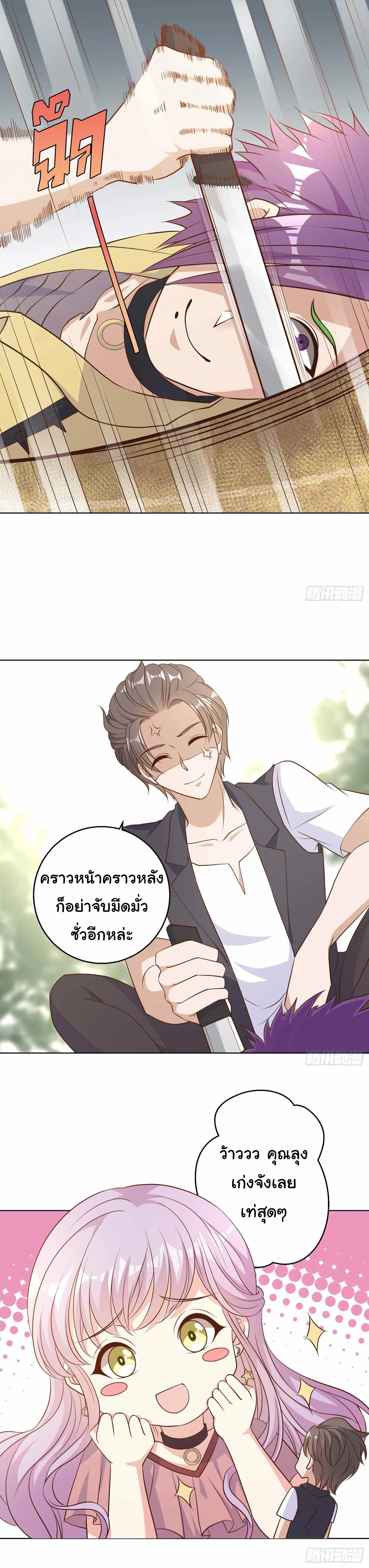 หน้าที่ 55