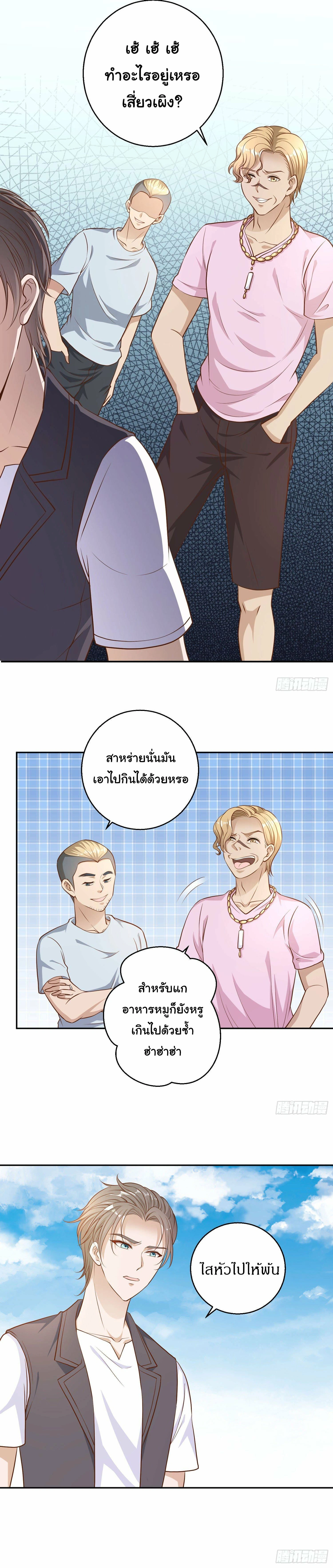 หน้าที่ 26