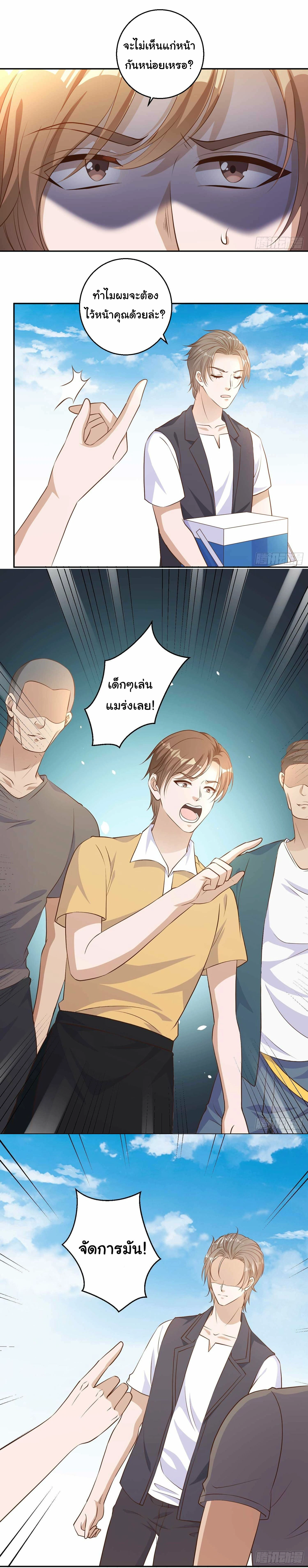 หน้าที่ 42