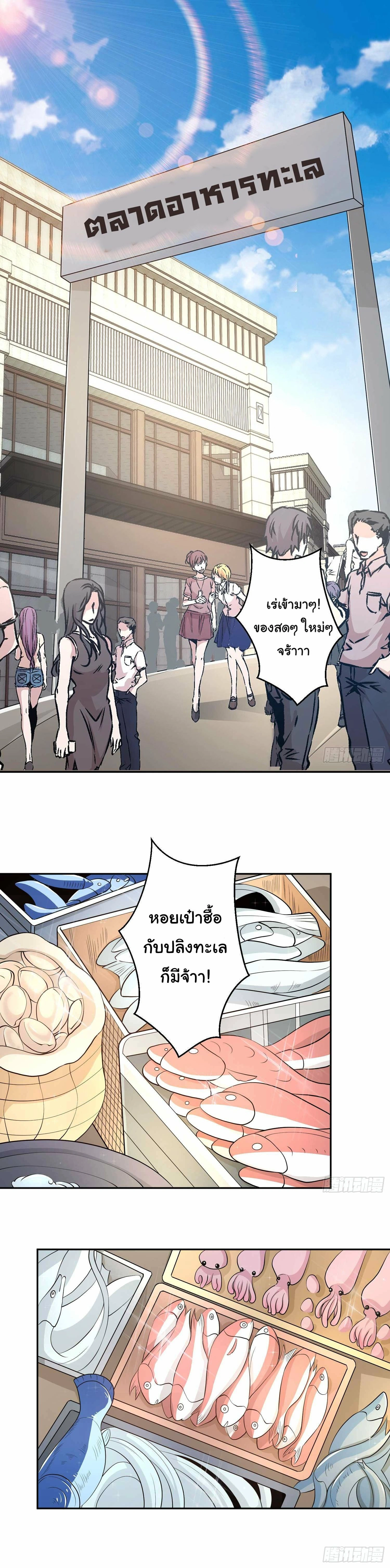 หน้าที่ 33