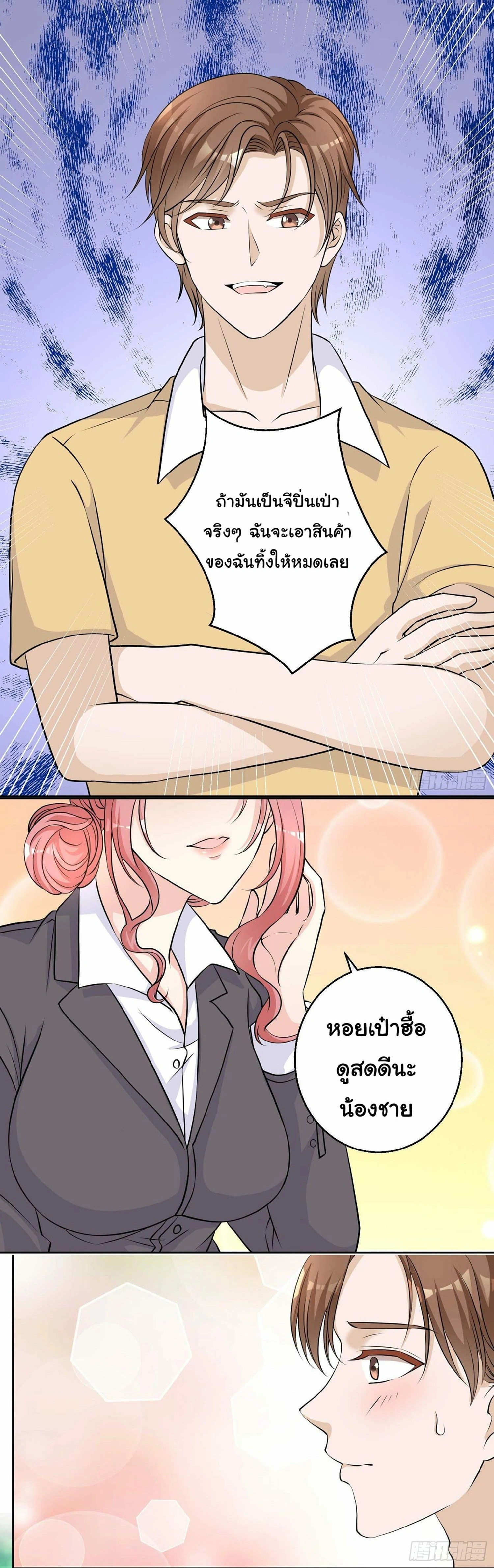หน้าที่ 38