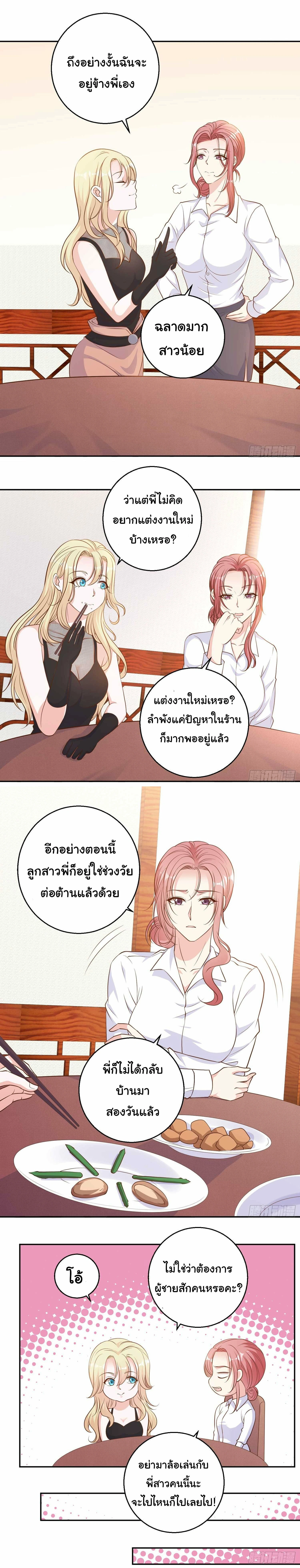 หน้าที่ 48