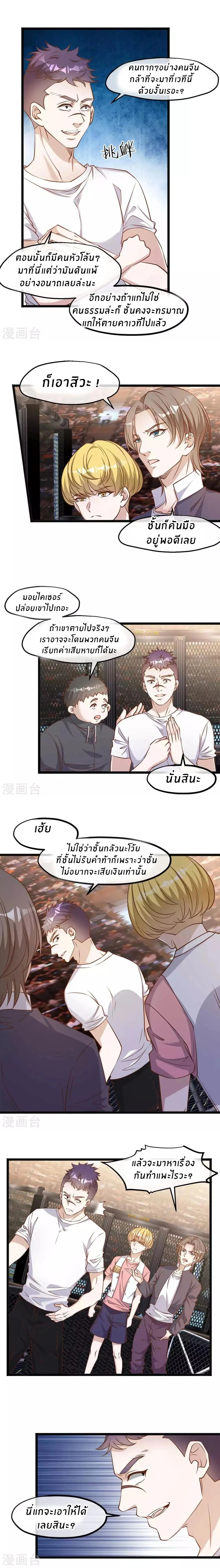 หน้าที่ 5