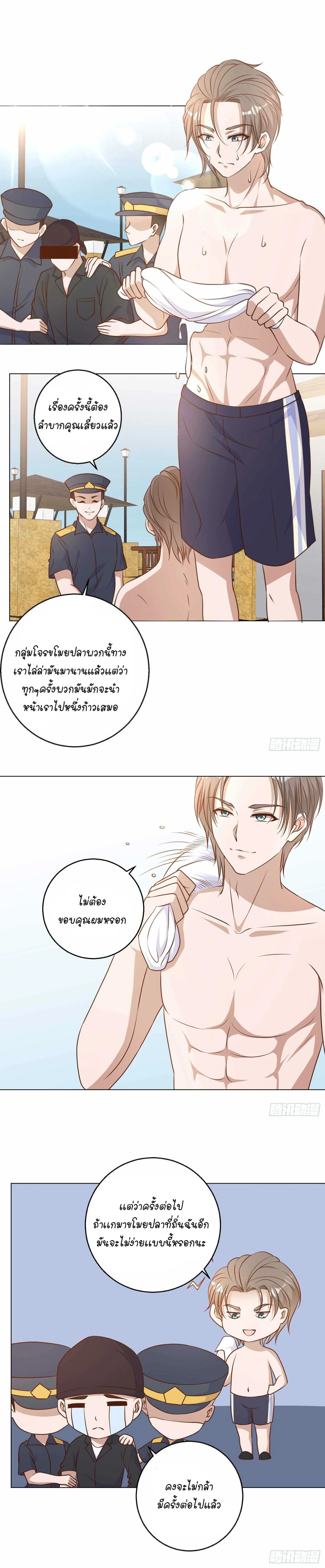 หน้าที่ 41