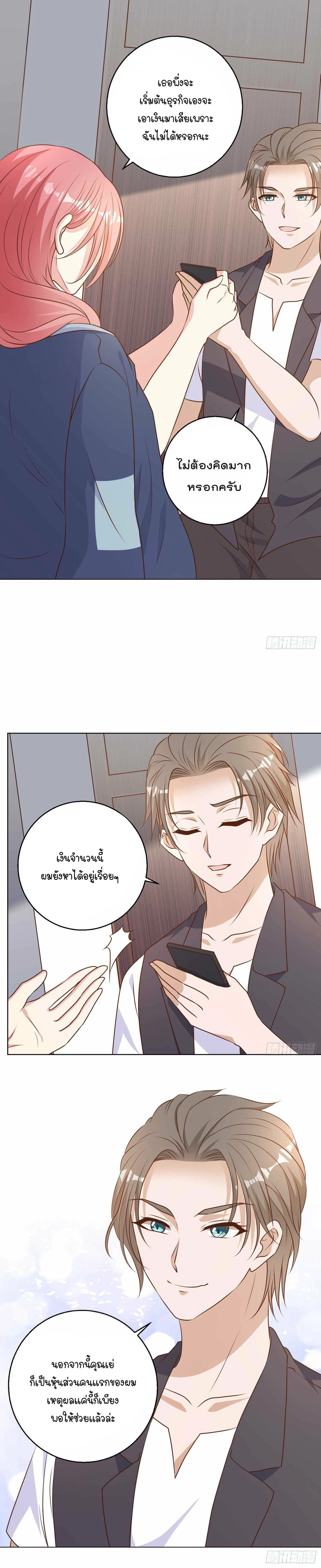 หน้าที่ 25