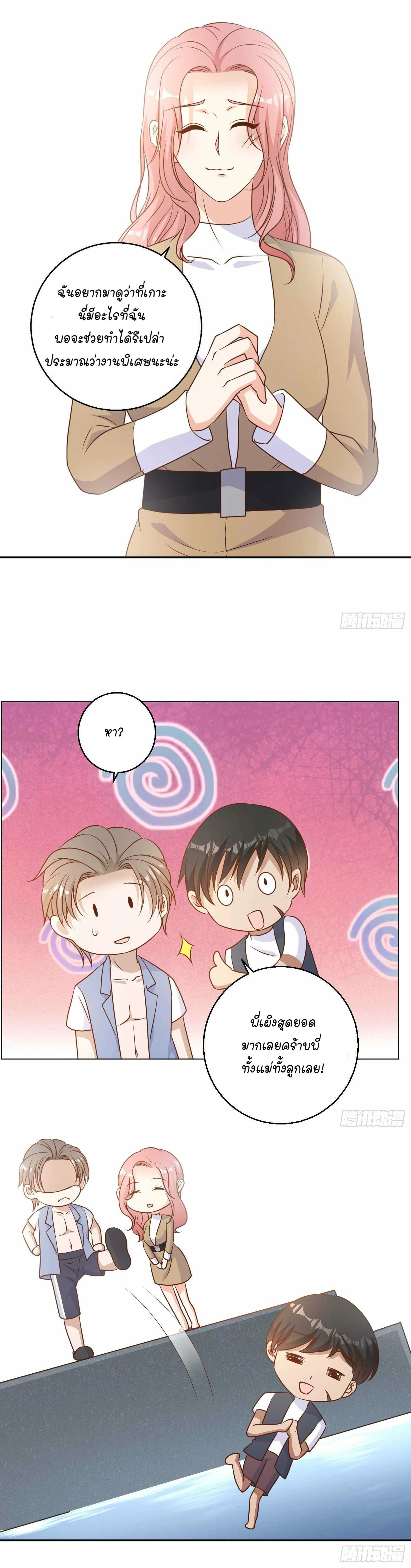 หน้าที่ 48