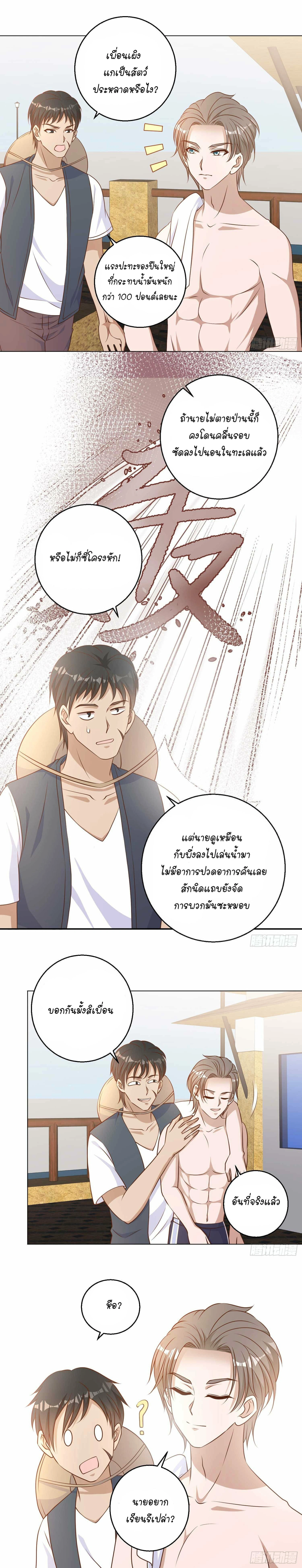 หน้าที่ 42