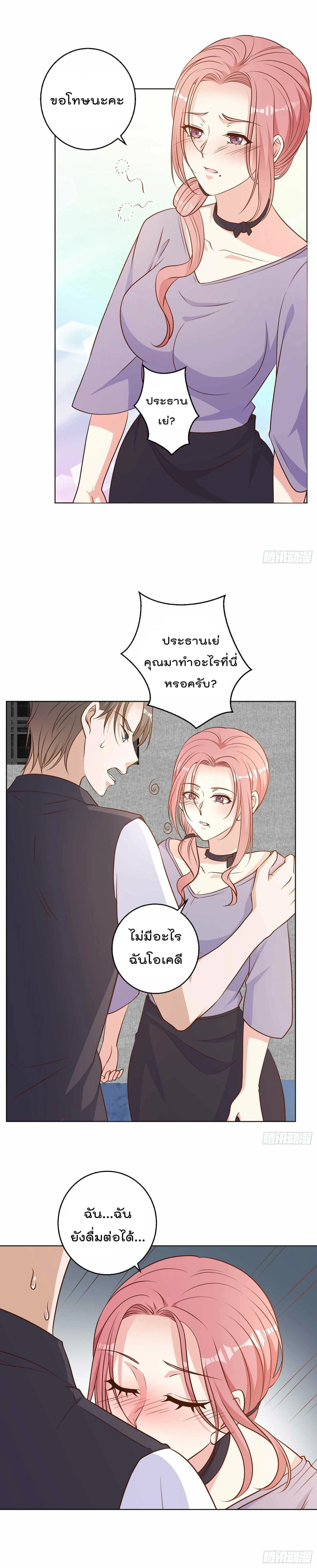 หน้าที่ 18