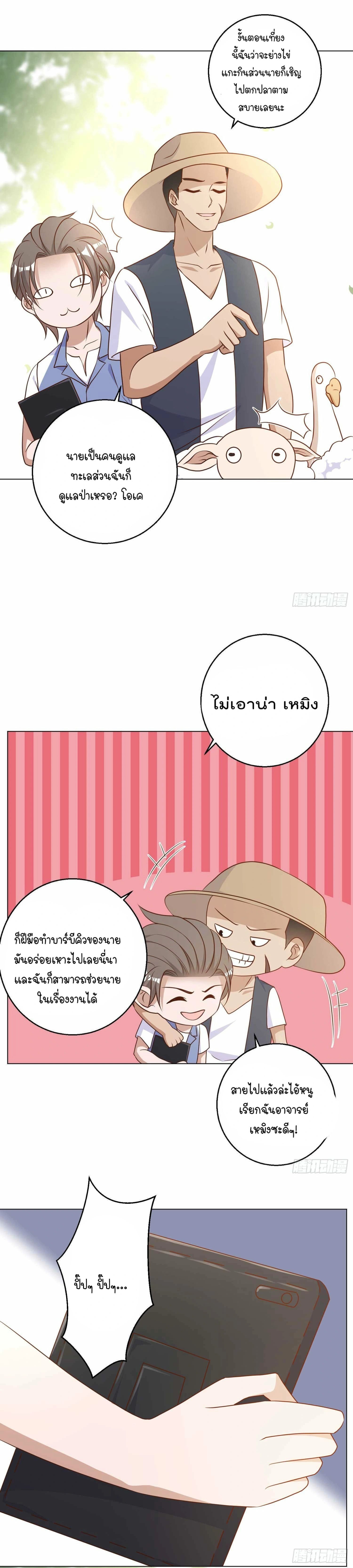 หน้าที่ 35