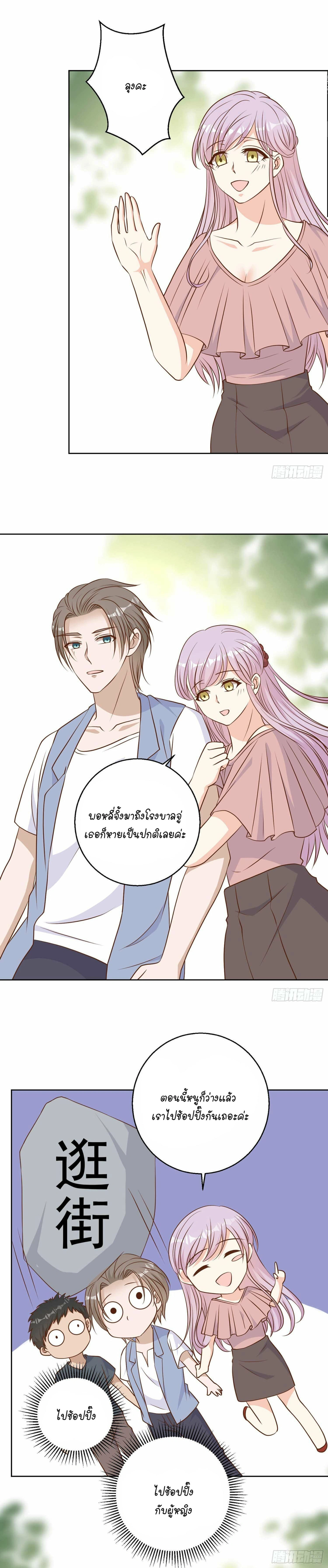 หน้าที่ 50