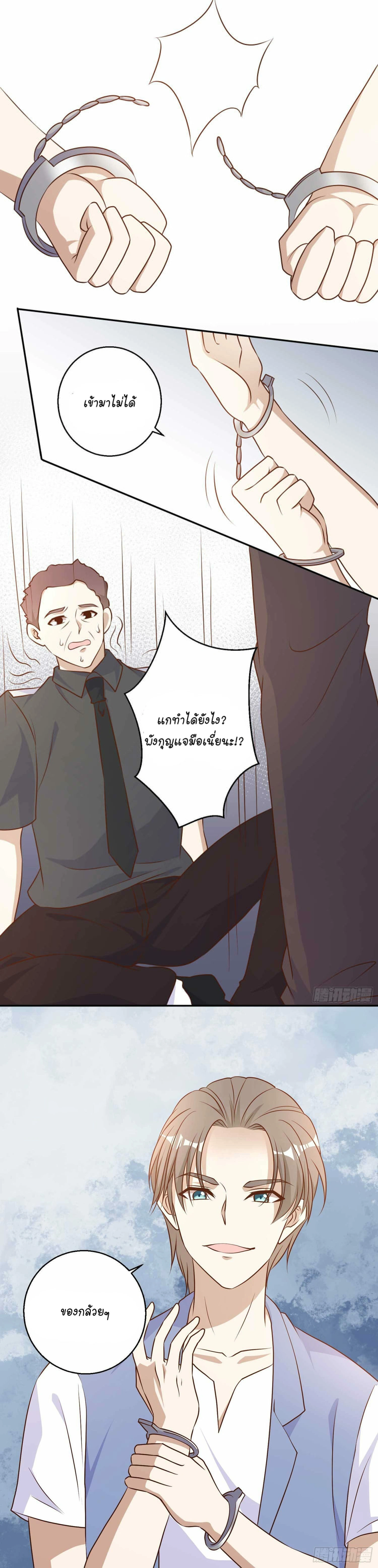 หน้าที่ 42