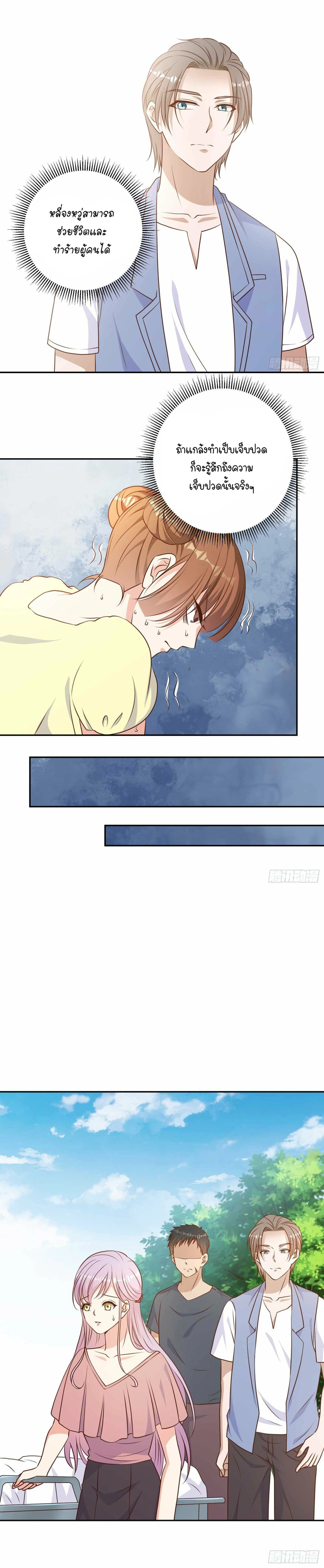 หน้าที่ 28