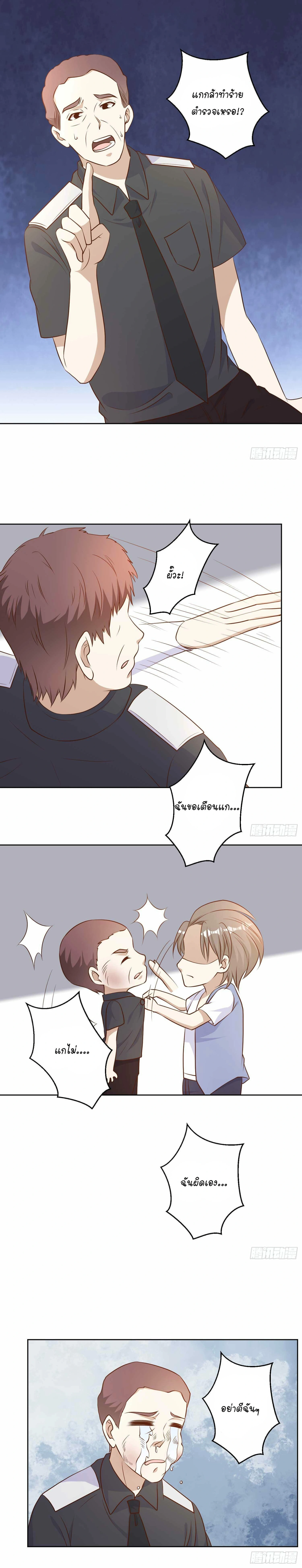 หน้าที่ 43