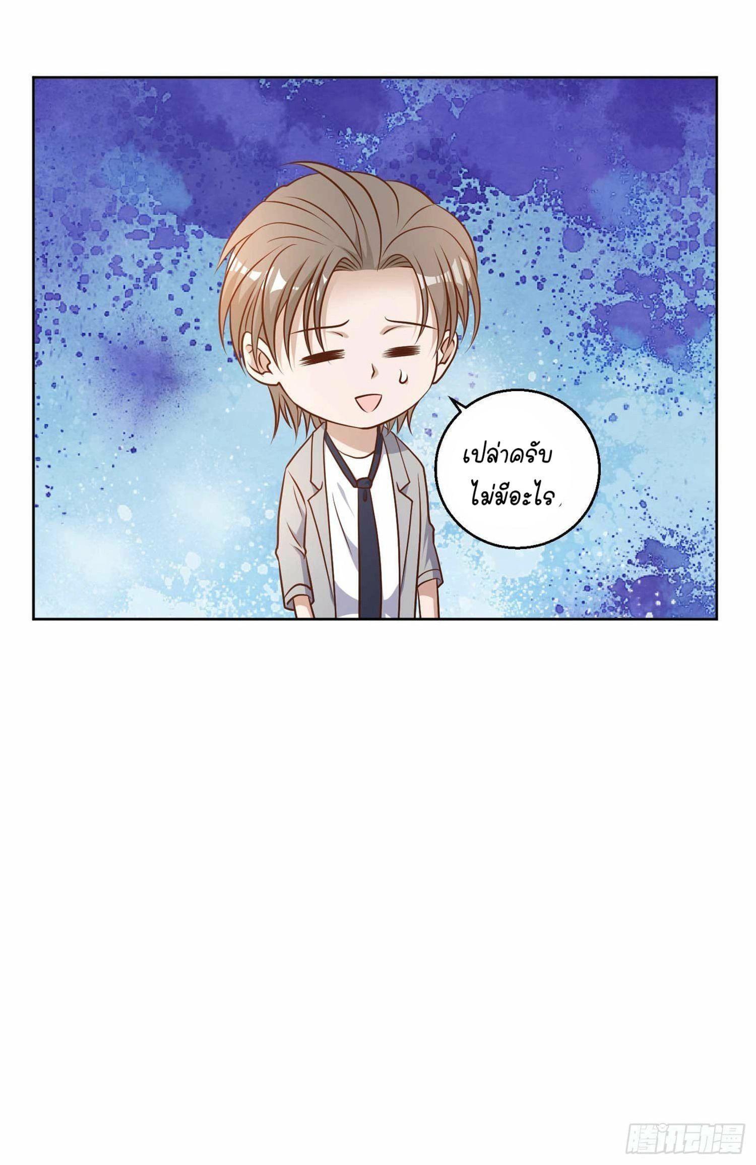 หน้าที่ 53