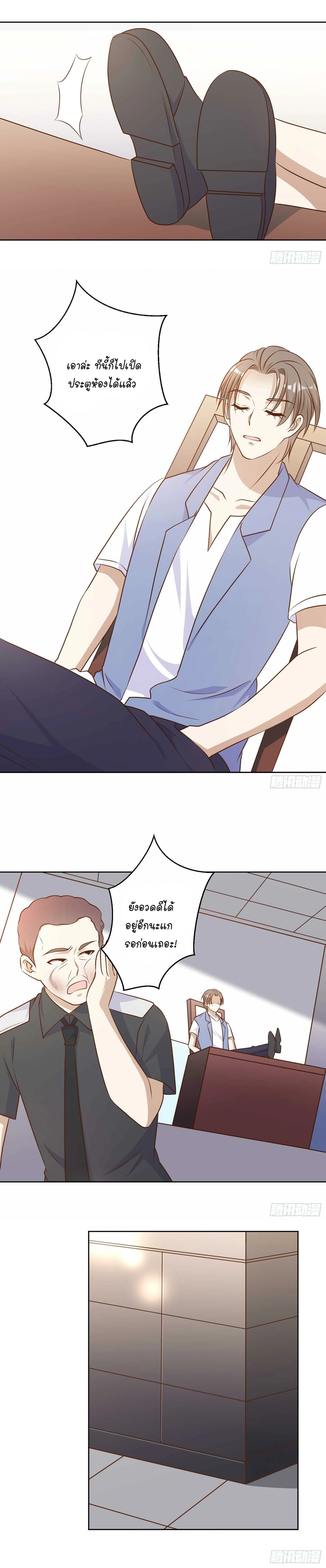 หน้าที่ 44