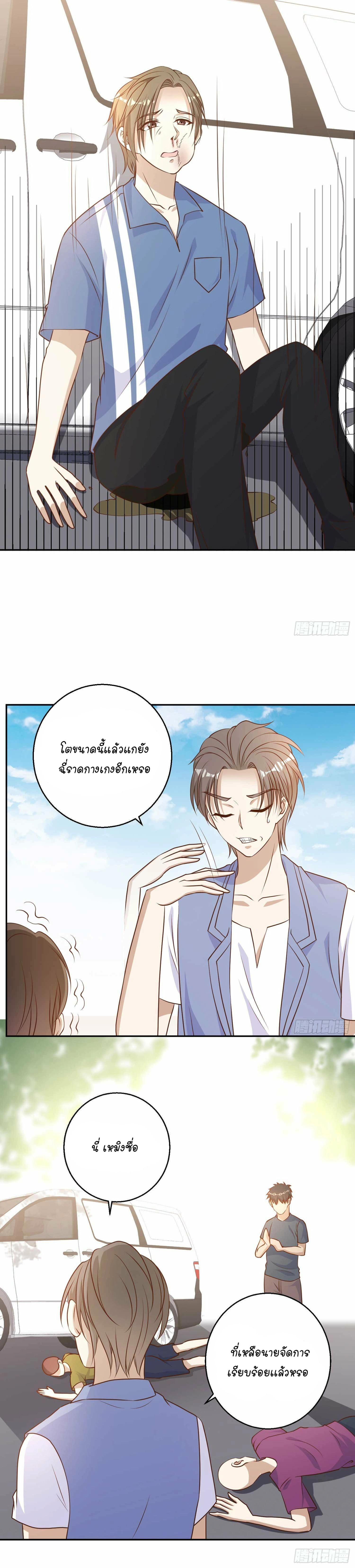 หน้าที่ 33