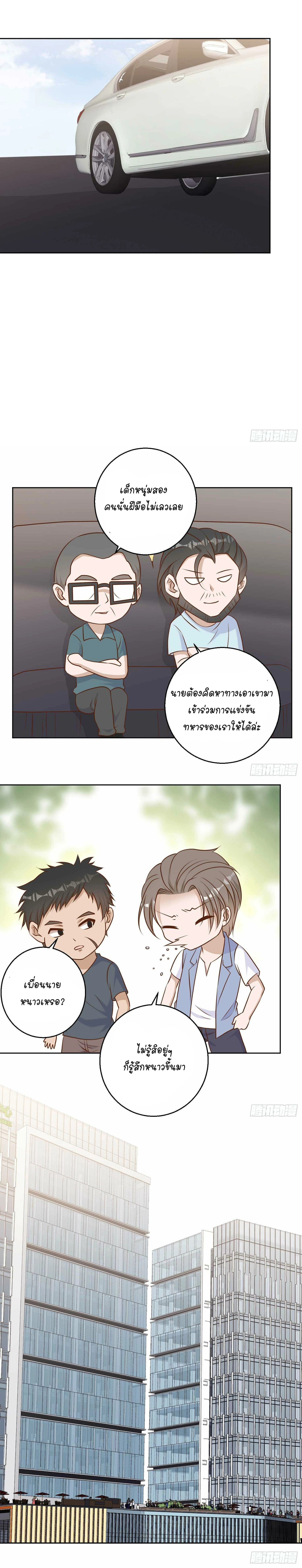 หน้าที่ 49