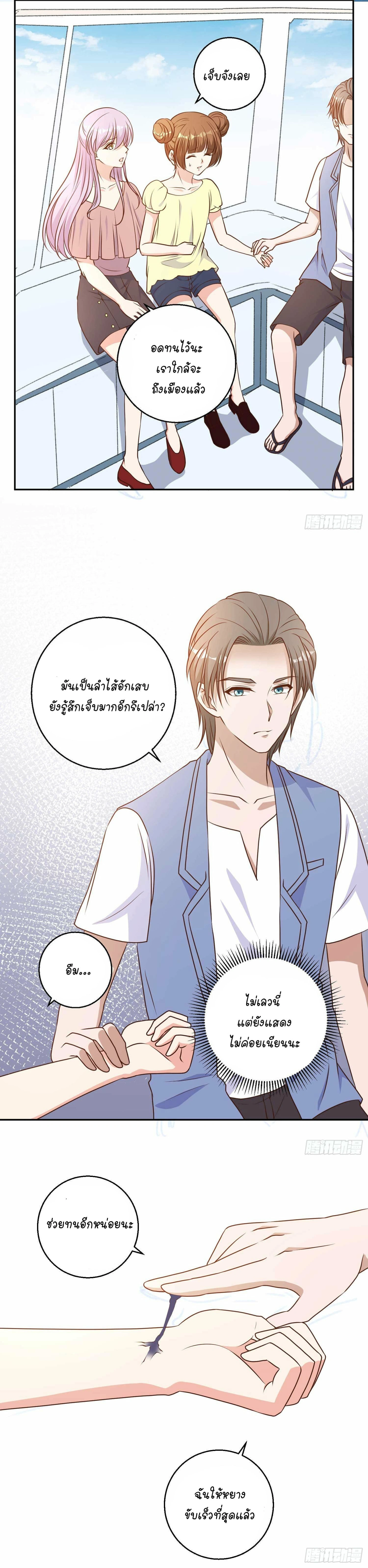 หน้าที่ 26