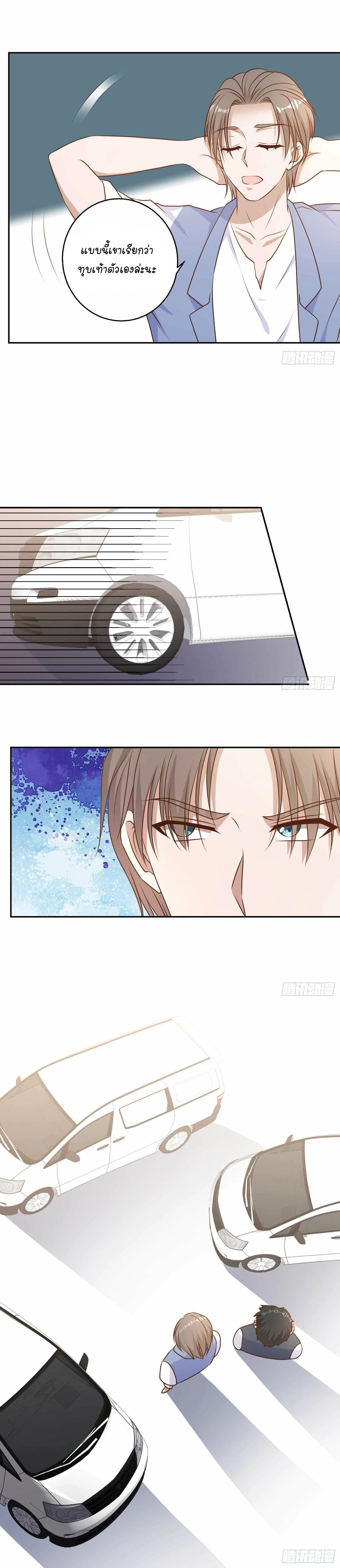 หน้าที่ 29