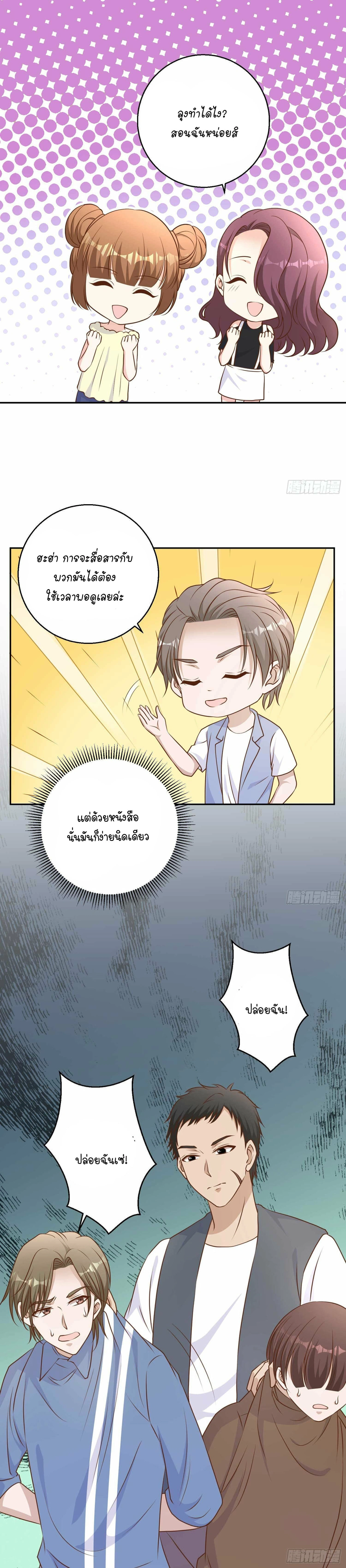 หน้าที่ 12