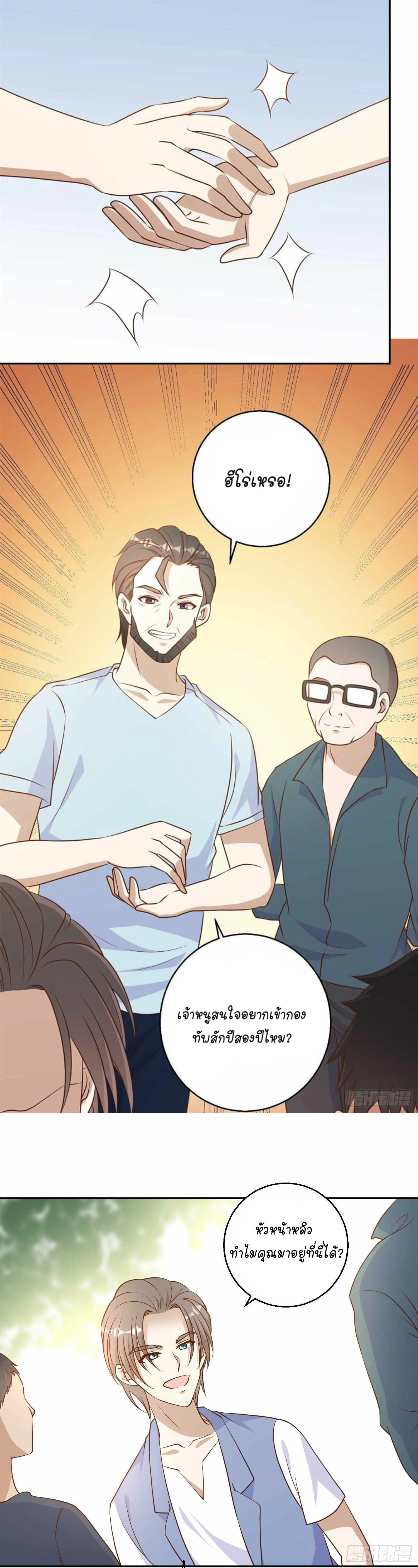 หน้าที่ 35