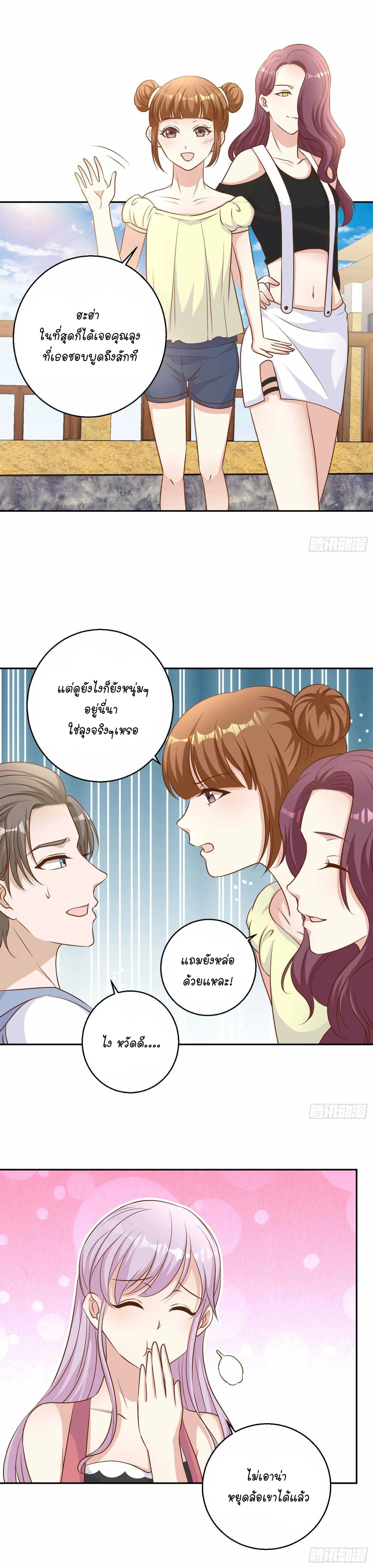 หน้าที่ 4